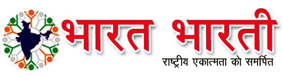 Bharat Bharti Logo